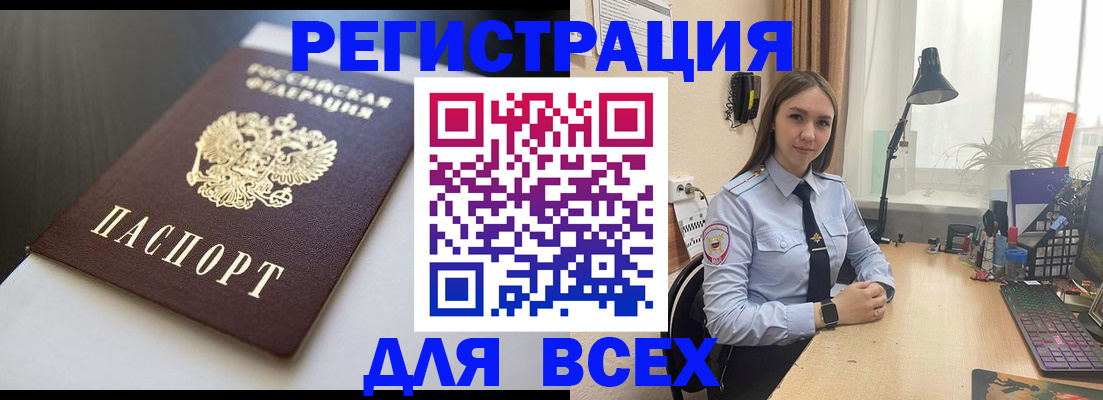 пропишу в квартире в Касли