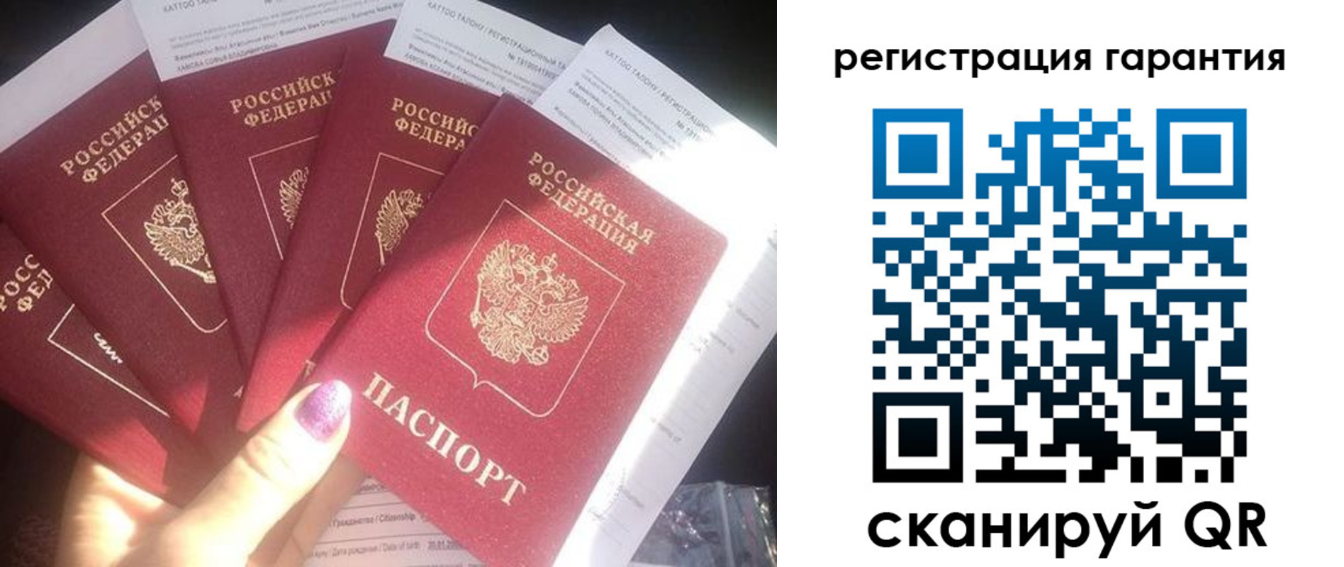 временная регистрация для всех в Касли