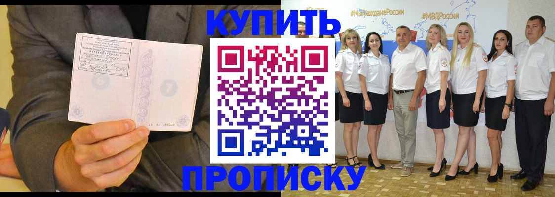 миграционный учет в Касли